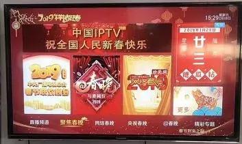三大运营商iptv有电视直播吗,三大运营商iptv谁家做得最好