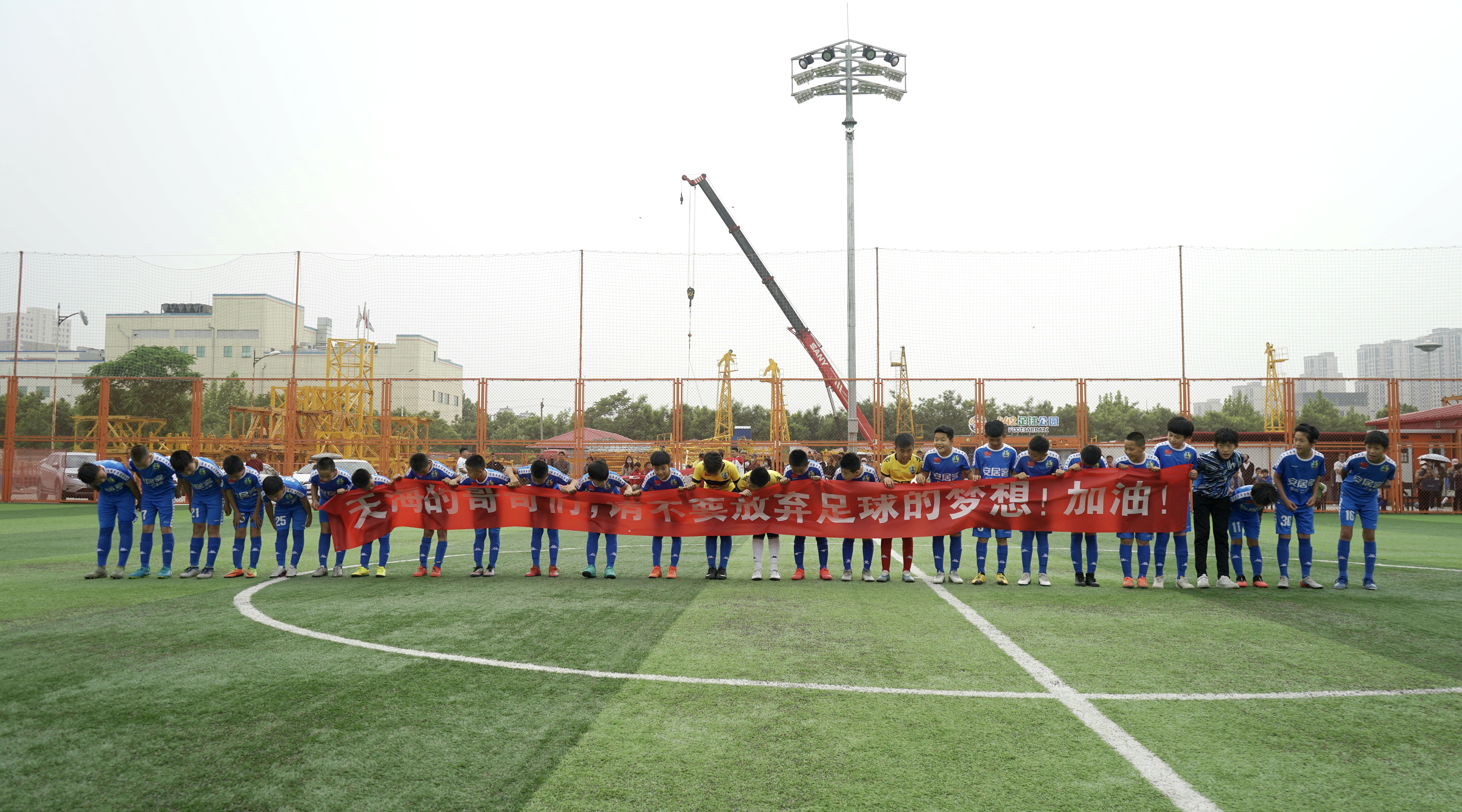 天津足球的光辉历史,天津足球不败