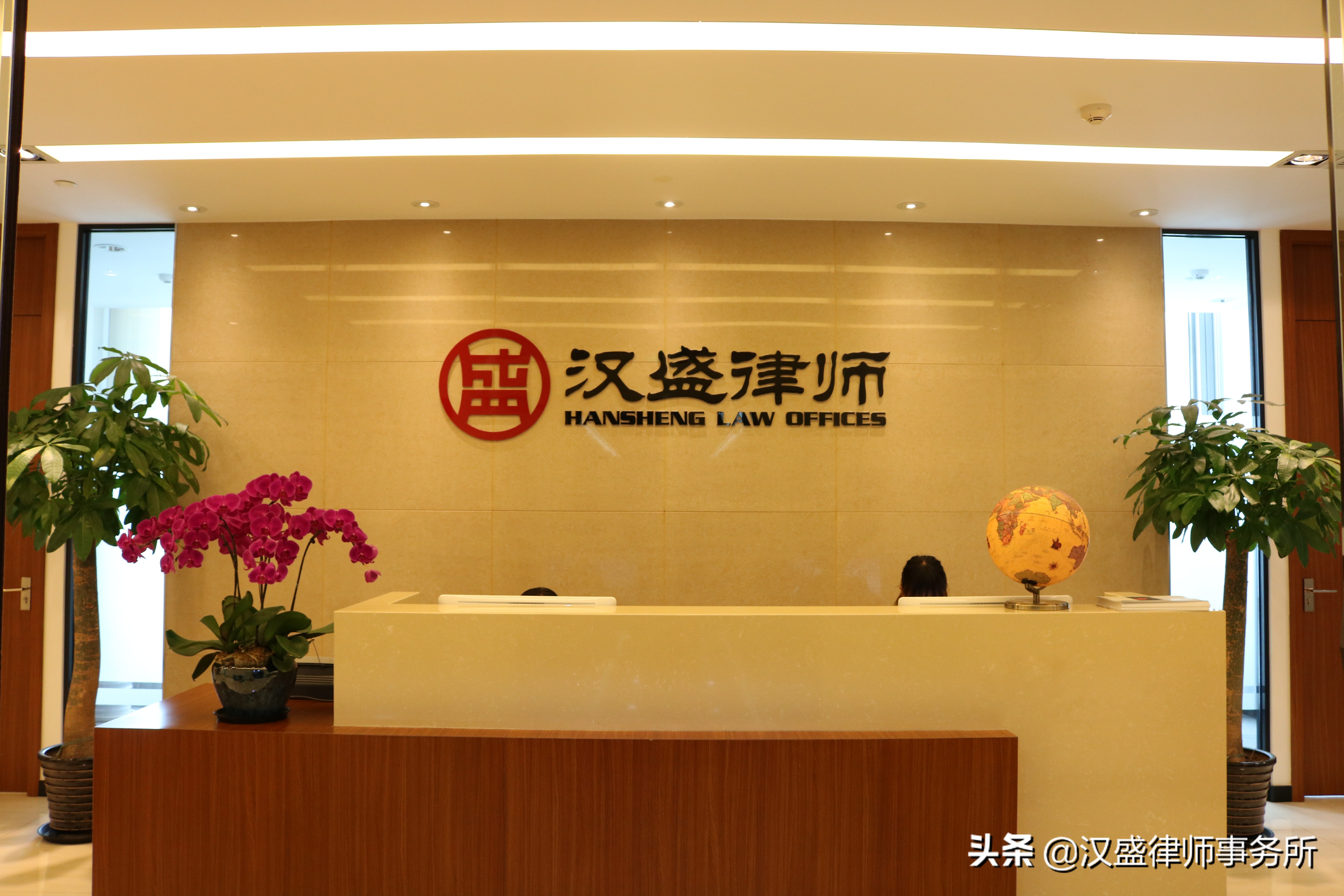 苏州市律师事务所招聘信息,上海汉盛律师事务所招聘要求