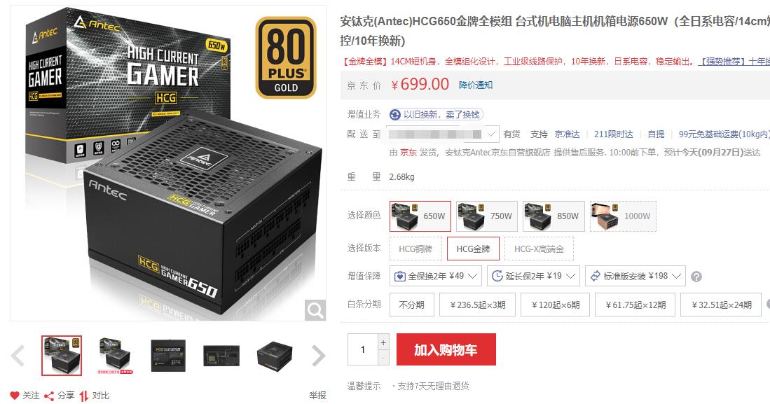 入门级装机配置推荐,入门装机推荐配置