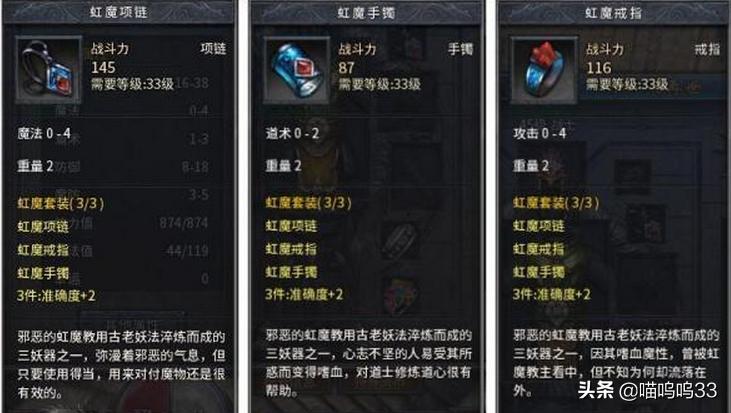 热血传奇战士升级方法攻略,热血传奇战士详细介绍攻略