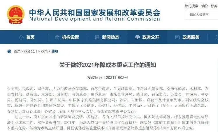 什么是售电业务,电力优化和售电的区别