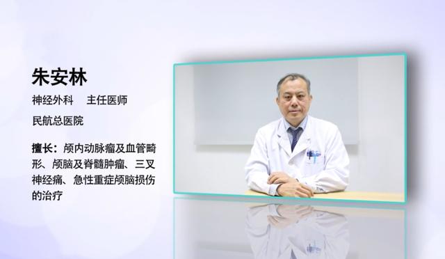 开颅手术的开颅是个什么样的操作,开颅手术最危险的是什么样情况