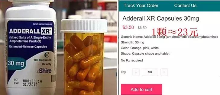 吃了妈妈给的“聪明药”，最后却被送去了戒毒所……