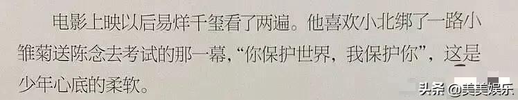 顶流社被扒假唱,顶流被曝光