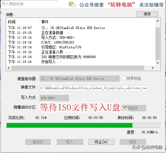 win7微软原版系统安装教程,微软的win7纯净版本机安装