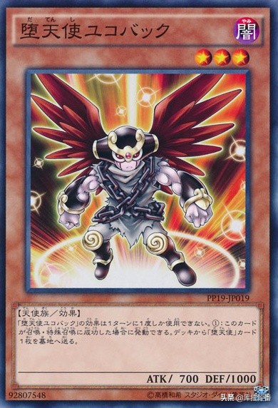 游戏王堕天使卡组历史,游戏王堕天使卡组小说