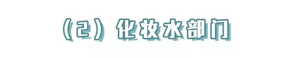 护肤品不需要买贵的有哪些,护肤品推荐50元