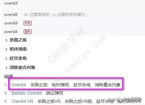 cad统计苗木数量,cad统计苗木数量快捷键