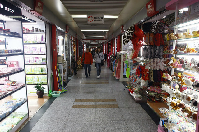 周晓光年轻时候,周晓光浙江女企业家