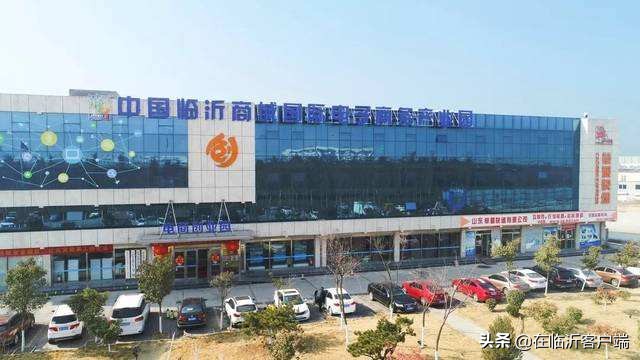 临沂商城市场转型,临沂商城片区发展规划