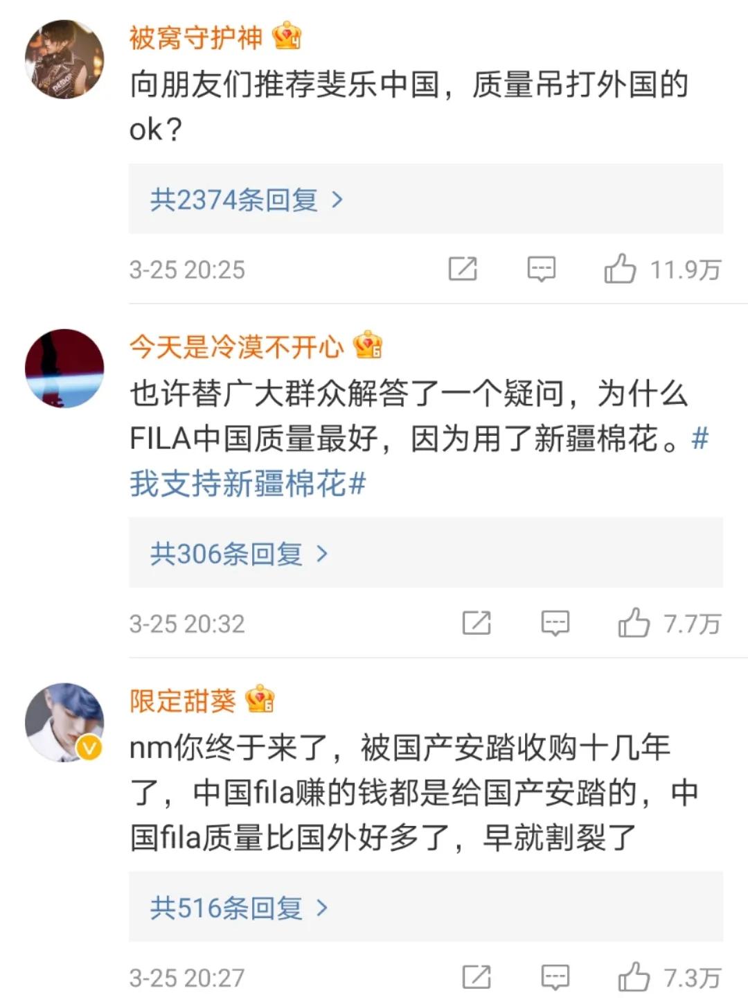 fila中国制造,fila被中国收购了吗