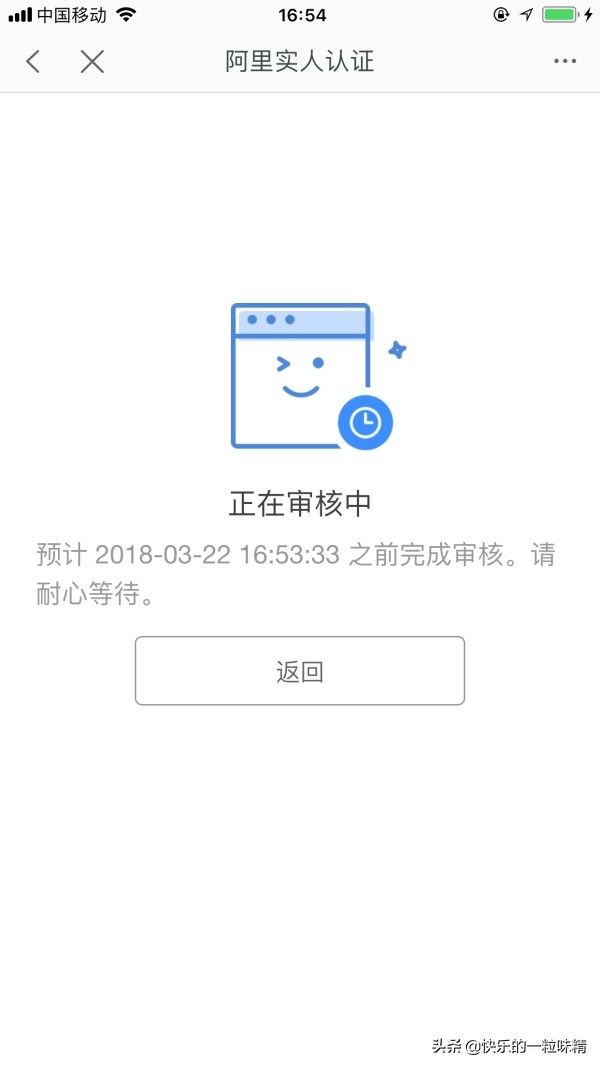 淘宝店开店流程教程新手入门,淘宝店开店流程详细步骤新手入门