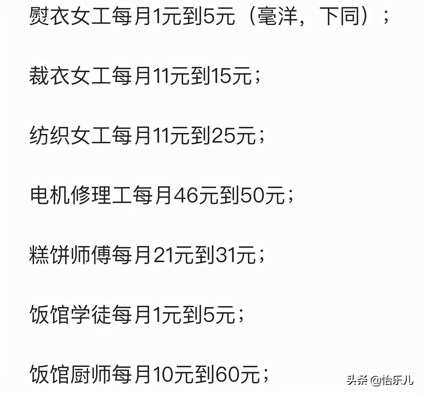 探索民国时期老饭店,民国时期粤式茶楼