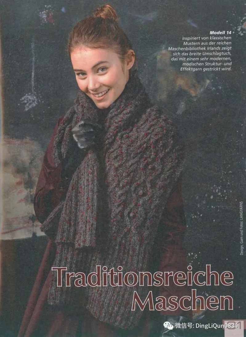 艾米丽的毛衣连衣裙编织图解,针织披肩的样式和织法长款