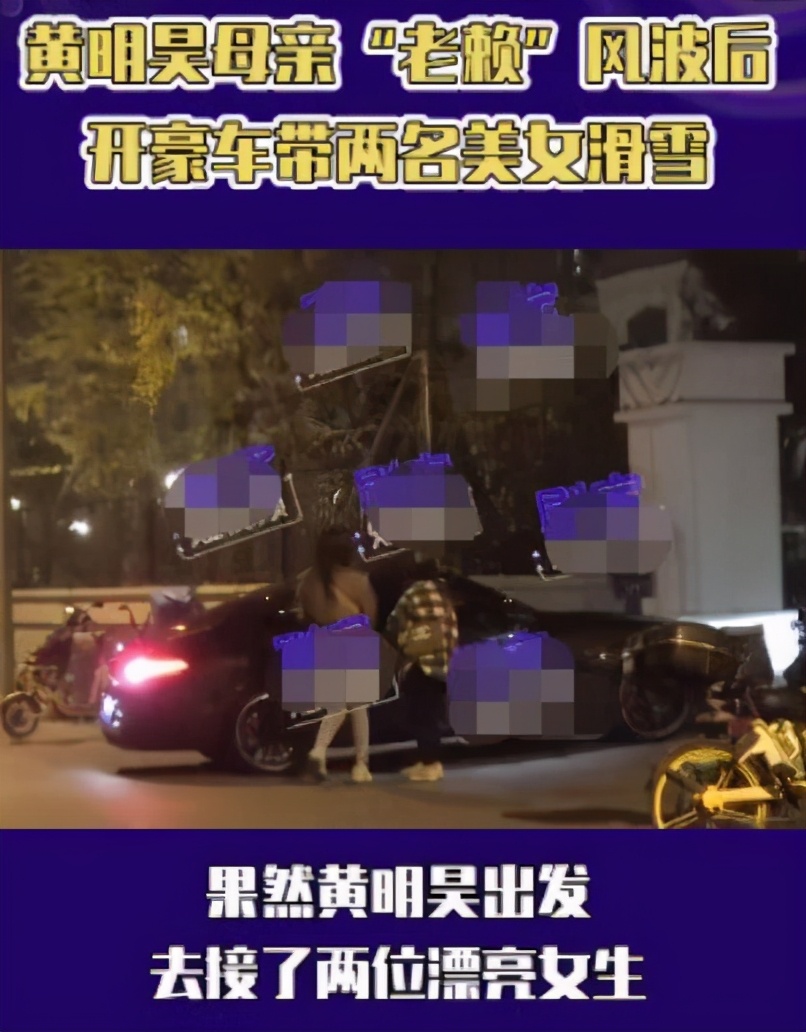 芒果台为啥捧黄明昊,芒果tv黄明昊艰难之路