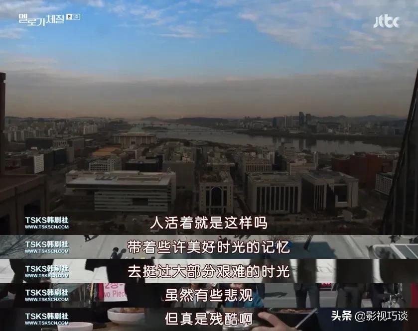 彻底看懂这部9.6评分的神剧,豆瓣评分9.8的必看神剧