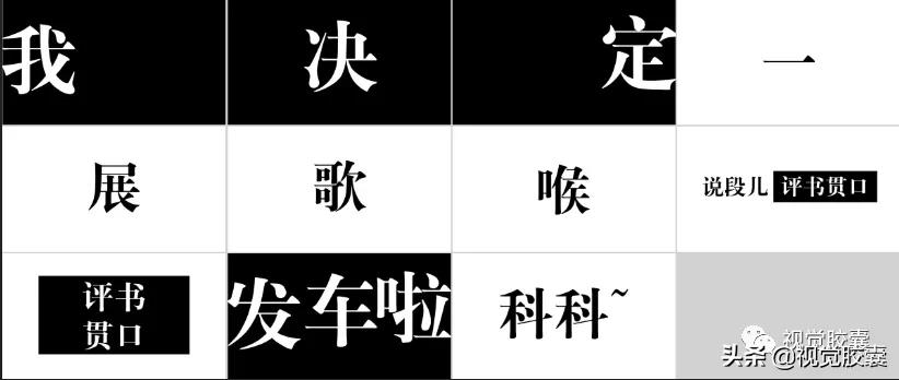 最火快闪效果ppt,最近特别流行的ppt快闪