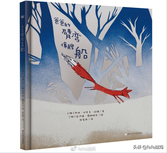 618电商父亲节、科学书单：你爸爸爱科学吗？