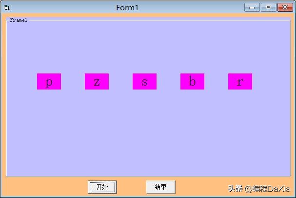 vb编程游戏大全,VB如何做游戏