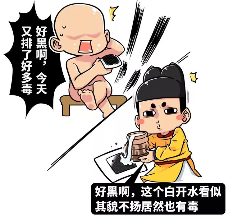 足贴排毒、量子波动速读？对不起，这些智商税也许你全都交过