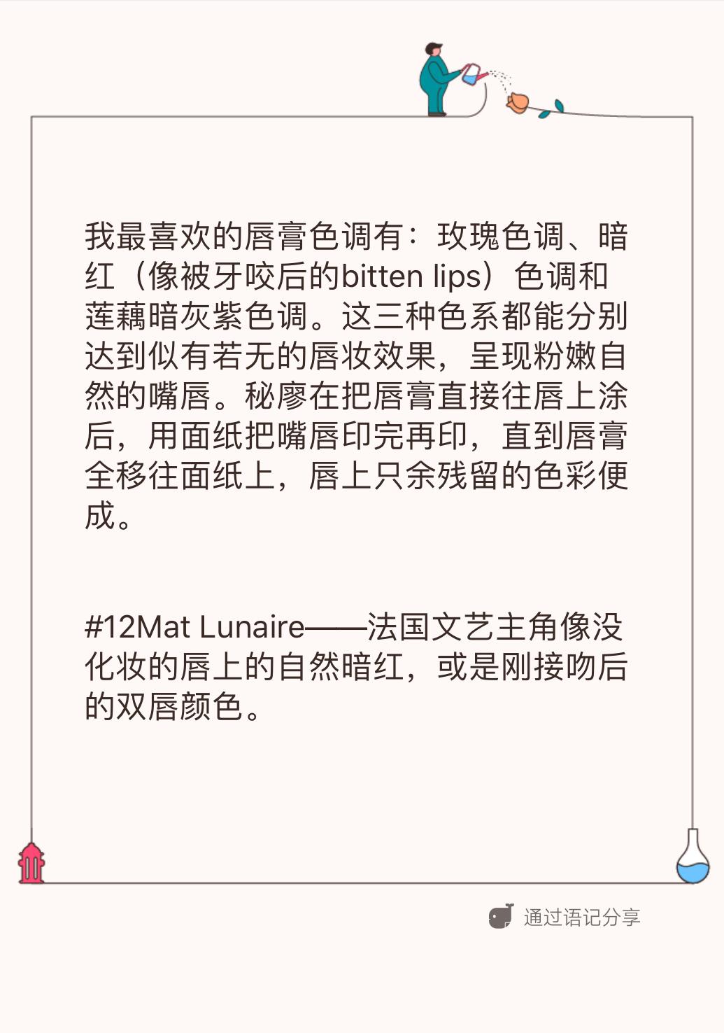 带货祖师爷背负2.5亿巨债，奉行美比吃饭重要，勇敢且恣意