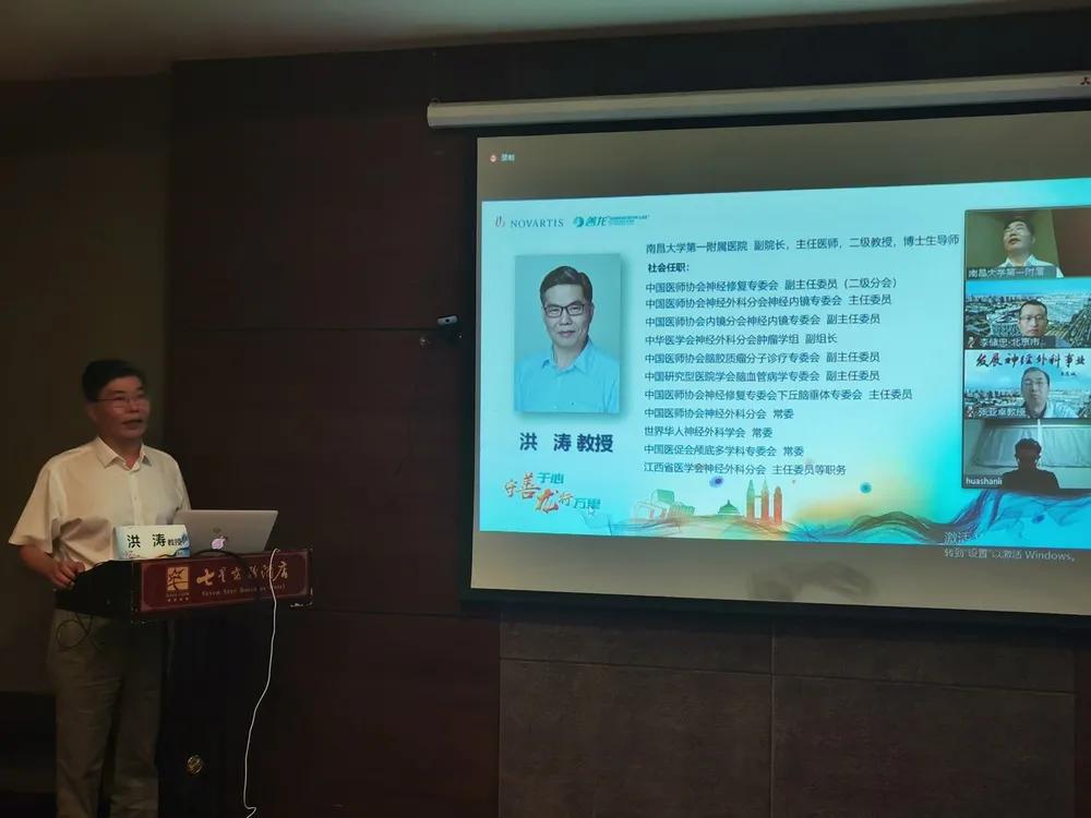 南昌大学附属第一医院信息中心,南昌治疗垂体瘤最好的专家