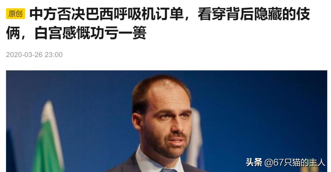 呼吸机成“倒爷”新理财产品国外紧缺甚至拉来宠物用呼吸机救急