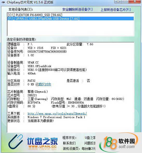 u盘挑选指南,新手买u盘应该如何挑选