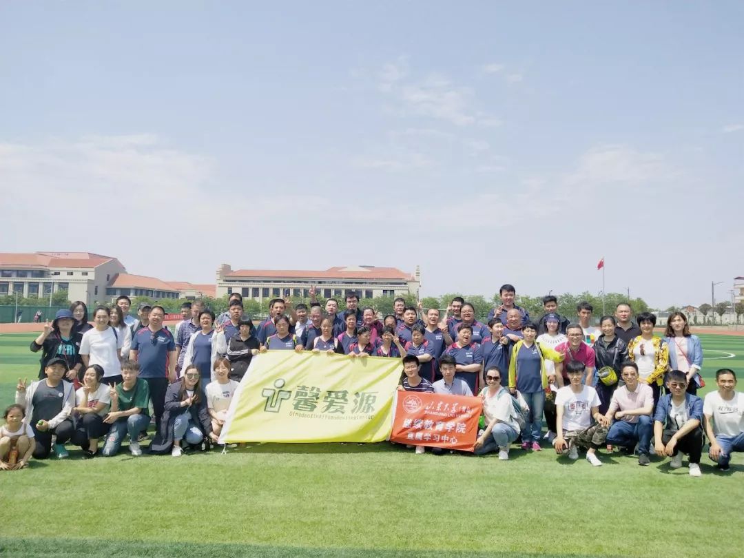 “汇聚爱心，共筑大学梦”---看网教师生将爱与善传递