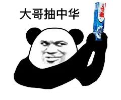 中华烟鄙视链,中国硬核烟民套路