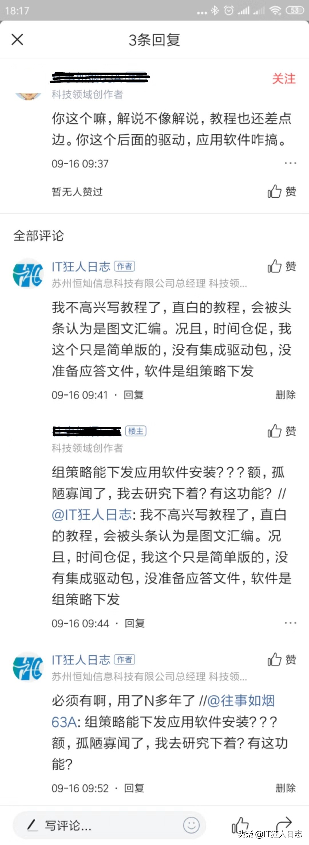 ip冲突自己如何不改ip正常使用,固定ip冲突的巧妙解决方法