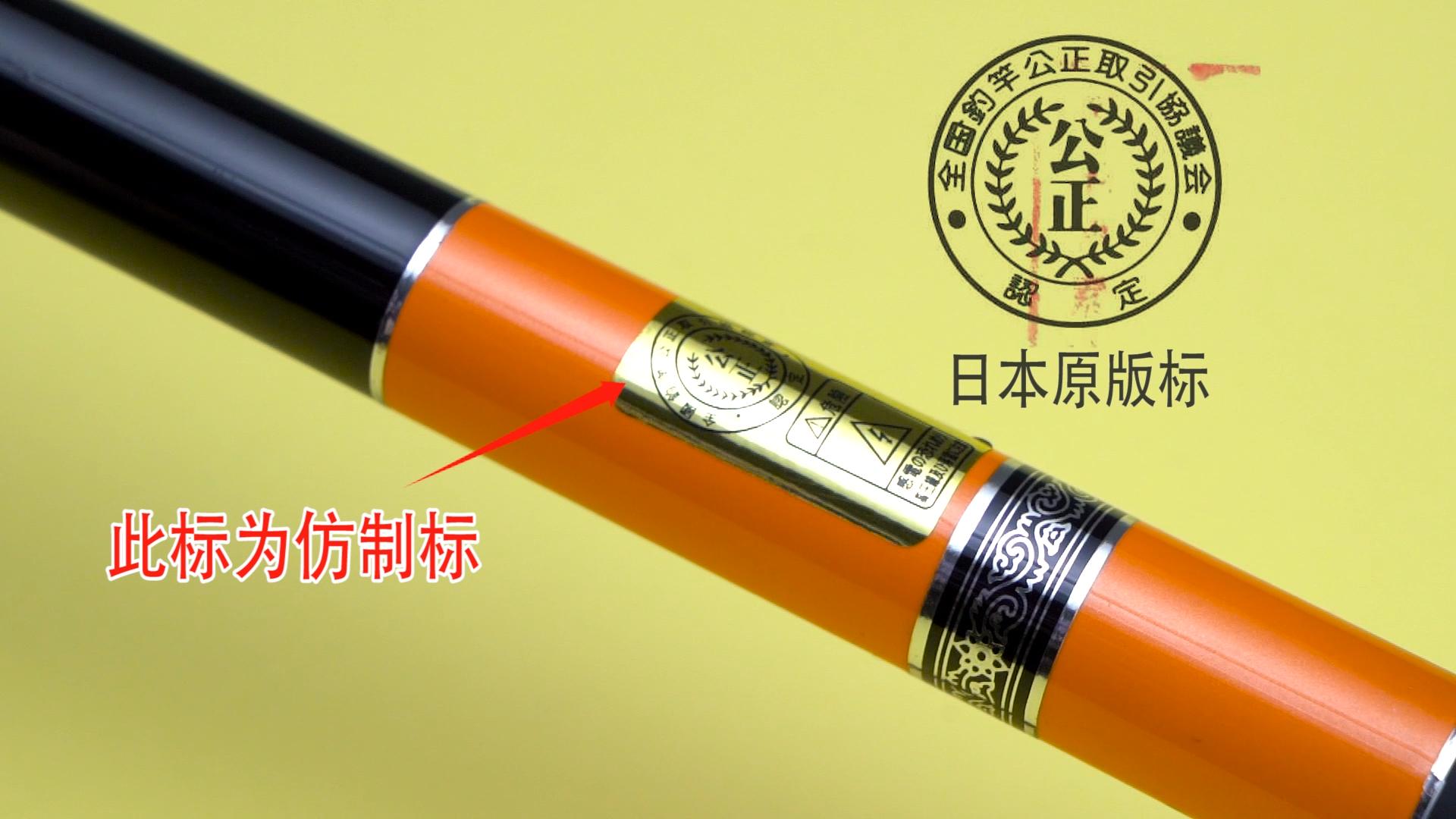 钓鱼网红用的鱼竿,钓鱼界第一网红鱼竿怎么样