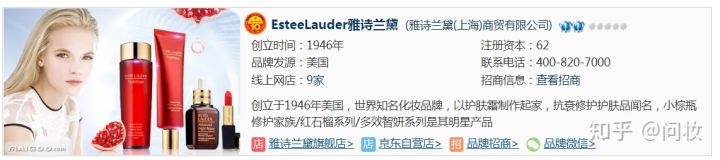 全球十大化妆品品牌齐聚,全球五大化妆品品牌有哪些