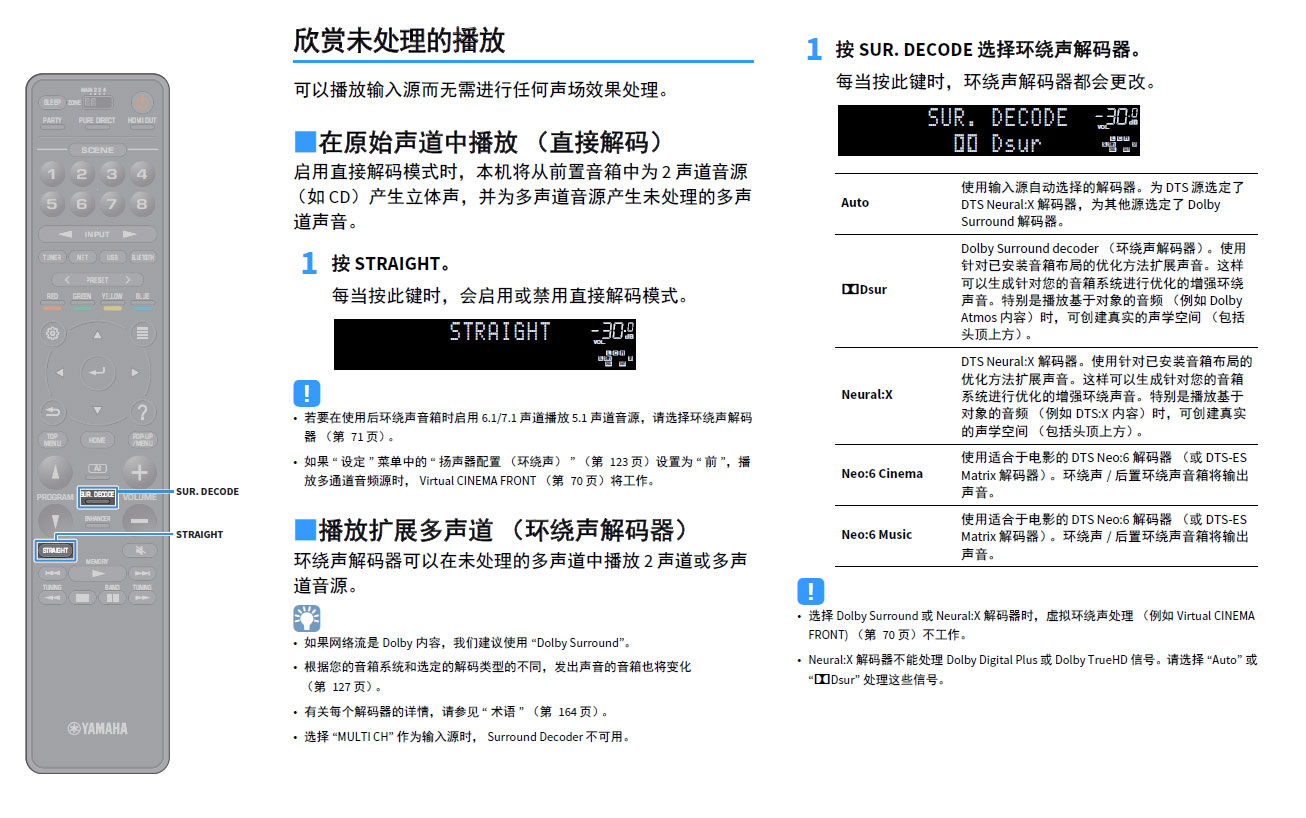 雅马哈mx-a5200后级功放测评,雅马哈a5功放评测