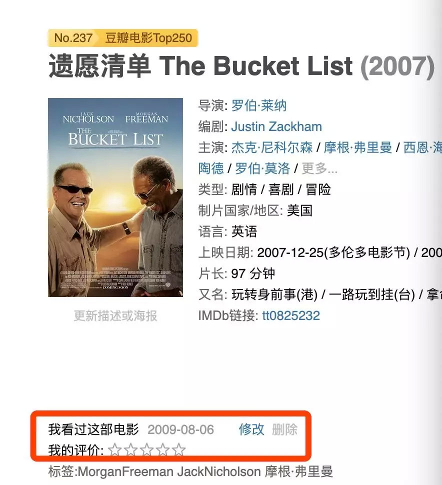 快手上的49座墓碑