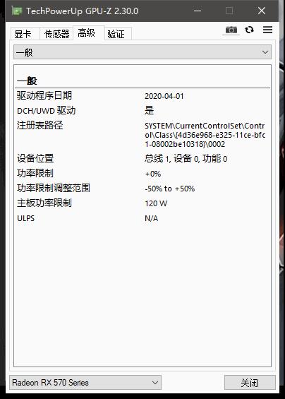矿难袭来，299块钱的AMD矿渣RX570重现江湖，仔细看看便宜在哪里