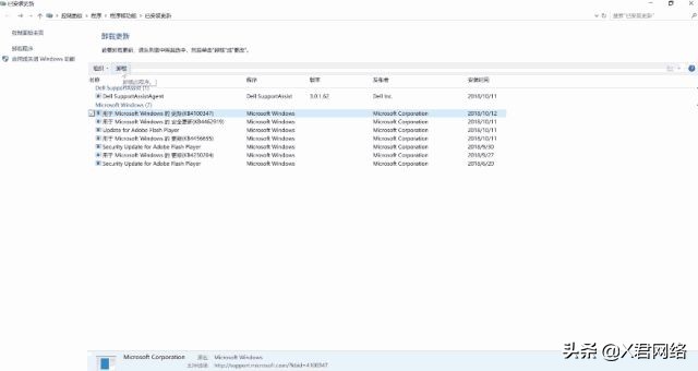 win11最新更新无法卸载,电脑windows更新怎么卸载