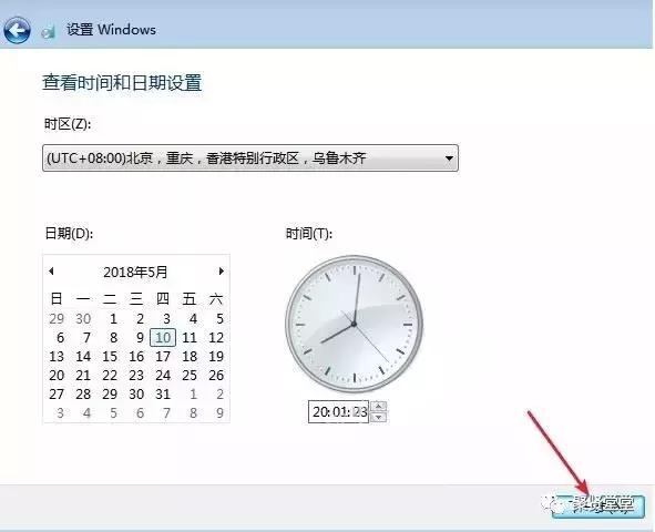 安装光盘系统win7步骤和详细教程,win7itunes安装教程
