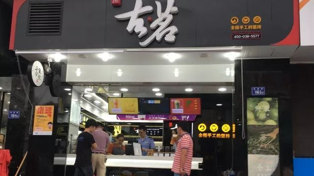 加盟奶茶店遭骗怎么办,怎么样识别奶茶加盟骗局揭秘