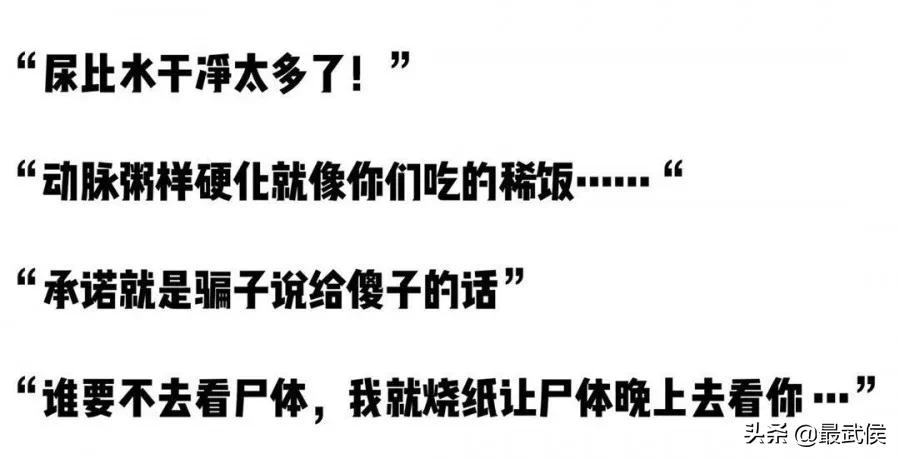 成都中医药大学,不能再低调了!