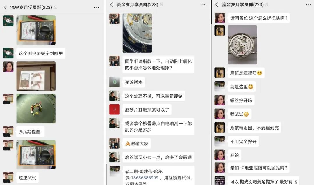 世界名表手表修复翻新,名表维修过程