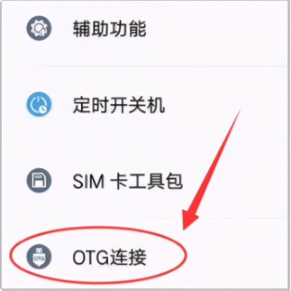 从手机上下载歌曲到u盘教程,怎么用手机把歌曲下到u盘