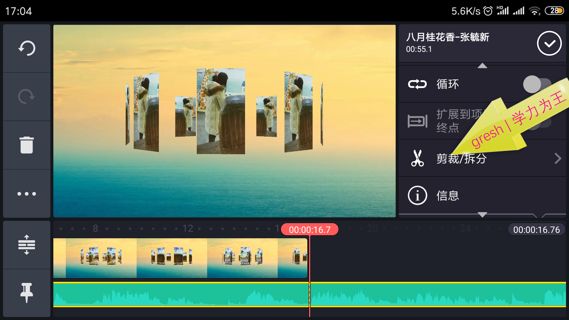 宸у奖鍒朵綔婊氬姩姝岃瘝瀛楀箷,宸у奖杞欢濡備綍缂栬緫姝岃瘝