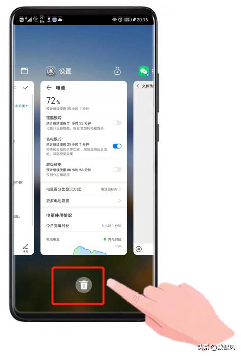 手机电池耗电快能质保吗,手机电池耗电有必要开省电模式吗