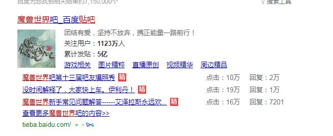 魔兽世界萌新入坑选哪个区,魔兽世界萌新到底怎么玩