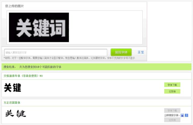 精准搜索引擎推广工具,搜索引擎优化工具
