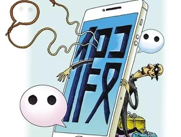 福建假药,最新卖假药判刑案例