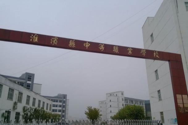 信阳中专如何报名,信阳都有哪些中专学校