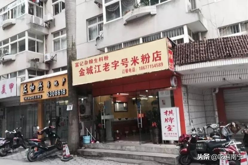 河池煮粉视频,河池煮粉图集